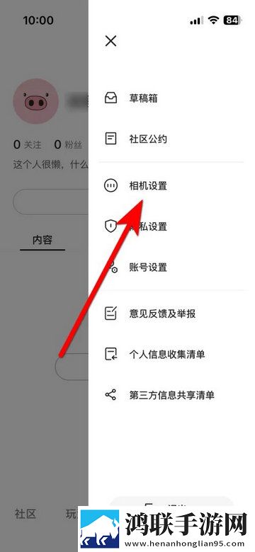 可颂app官方版