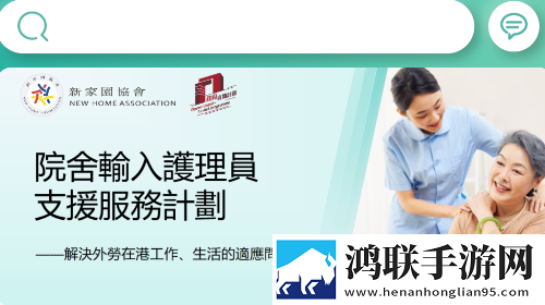 输入护理员官方版app