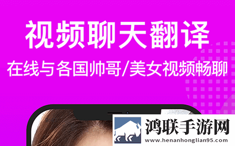 WorldTalk安卓官方版
