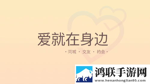 蛋堡交友最新版app