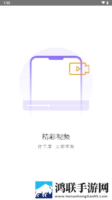 录屏滚动截2025最新版