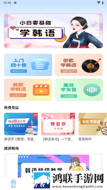 思密达2025最新版
