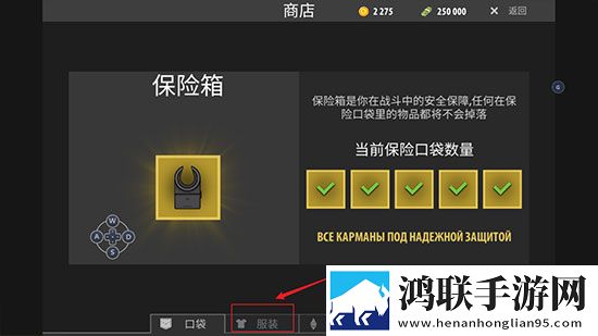 AAAA级毛皮的三个品牌坐骑免费送版下载,AAAA级毛皮的三个品牌免root安全稳定版下载