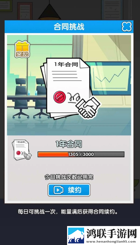 日本19岁上大学上网课可以吗春节贺岁版下载,日本19岁上大学上网课可以吗副本无限刷装版下载