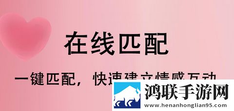 草莓约app安卓最新版
