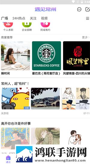 18_XXXXXL56HGlDgggghyh绿幕版下载,18_XXXXXL56HGlDgggghyh手工制作教程版下载