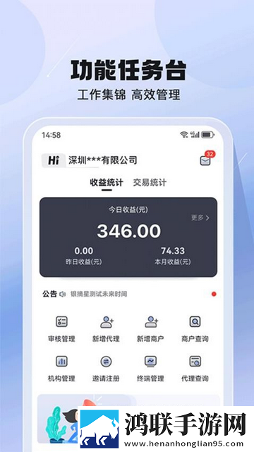 银摘星2025最新版下载