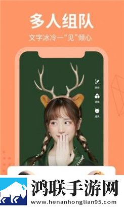 哈皮交友app安卓手机版