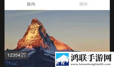 背包客App官方版
