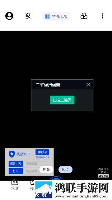 水印相机拍照留真APP2025最新版