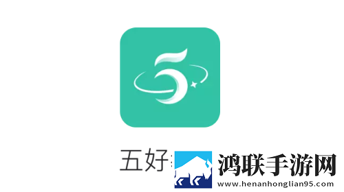 五好教师软件安卓版