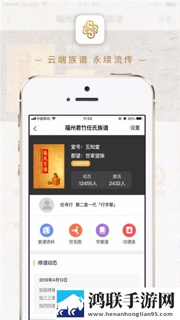安泰乐app官方版