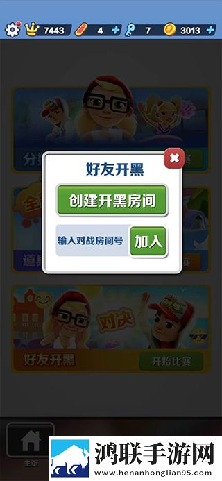 妈妈带三个姨妈陪我过生日的简介挂机爽玩版下载,妈妈带三个姨妈陪我过生日的简介仙侠唯美画风版下载