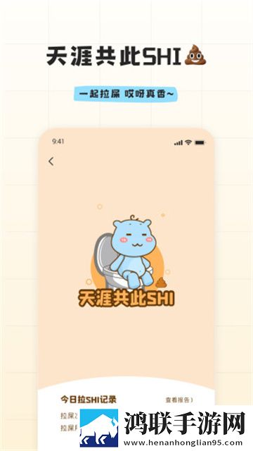 幸识app官方最新版