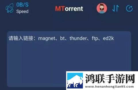 MT磁力下载器app安卓最新版