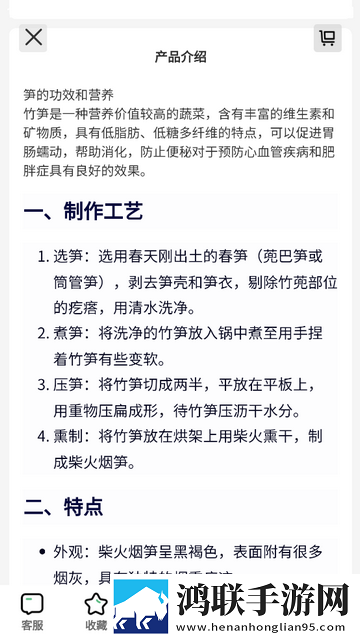 红旌商城2025官方版