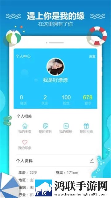 恋爱漂流瓶APP最新版