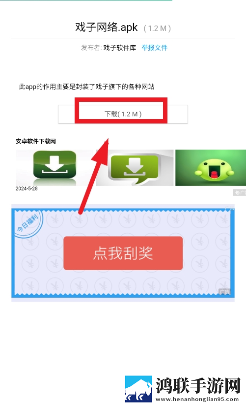 美国14May18 XXXXXL56Endian的起源分享版下载,美国14May18 XXXXXL56Endian的起源省流量极速版下载