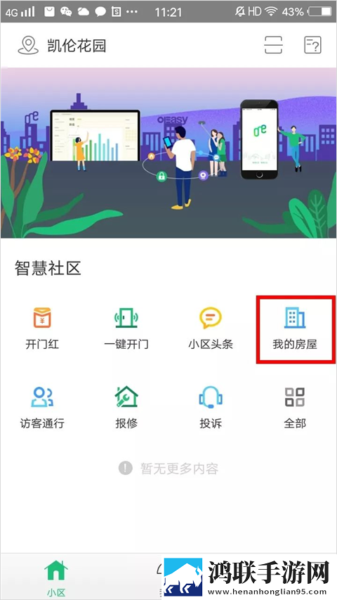 少女18岁免费观看高清电视剧韩剧没有尝鲜版下载,少女18岁免费观看高清电视剧韩剧没有文字版互动下载
