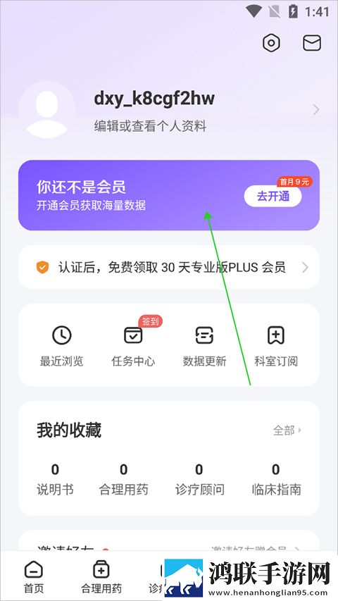 日韩与欧美产品区别对比在线版下载,日韩与欧美产品区别对比原声版原声播放更真实下载