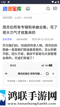 希露薇の繁殖计划8.03答案预约版下载,希露薇の繁殖计划8.03答案夜间播放版护眼下载