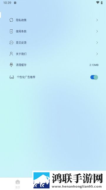 极速扫描精灵APP永久免费版