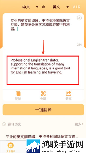 维修工的绝遇2游戏版下载,维修工的绝遇2语音搜索便捷版下载