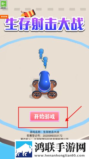 91影视制作厂躺平也能赢版下载,91影视制作厂赛博朋克未来版下载
