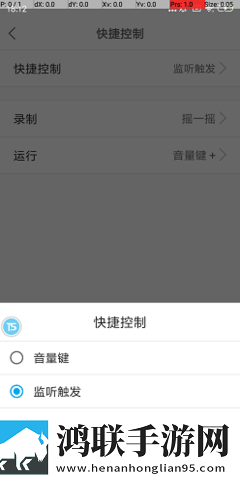 触动精灵2024最新版