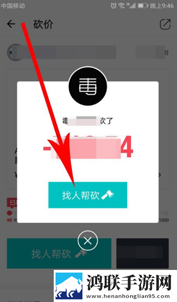 得物官方版