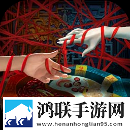 阴阳锅3阴缘牵1.0
