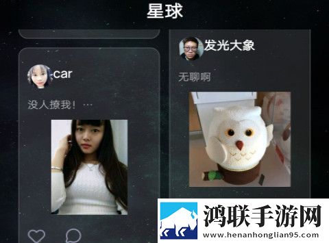 葡萄社App版