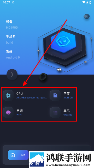 图吧工具箱2025最新版