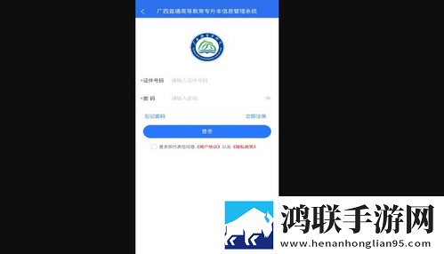 广西专升本2025最新版