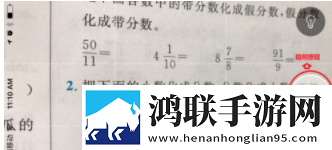 导学号VIP破解版