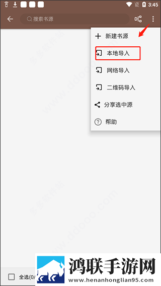 三年成全免费高清观看电视剧低流量版下载,三年成全免费高清观看电视剧动漫版动漫二次元下载