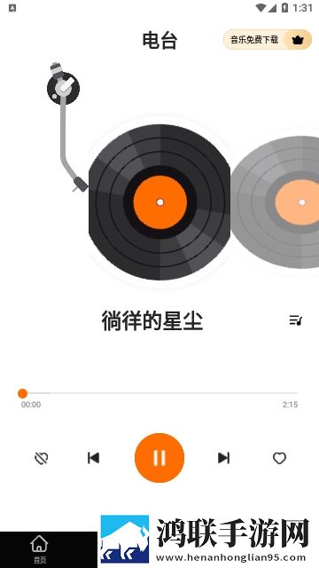 草莓视频app免费观看幸福宝护眼播放版下载,草莓视频app免费观看幸福宝立体声版立体声清晰下载