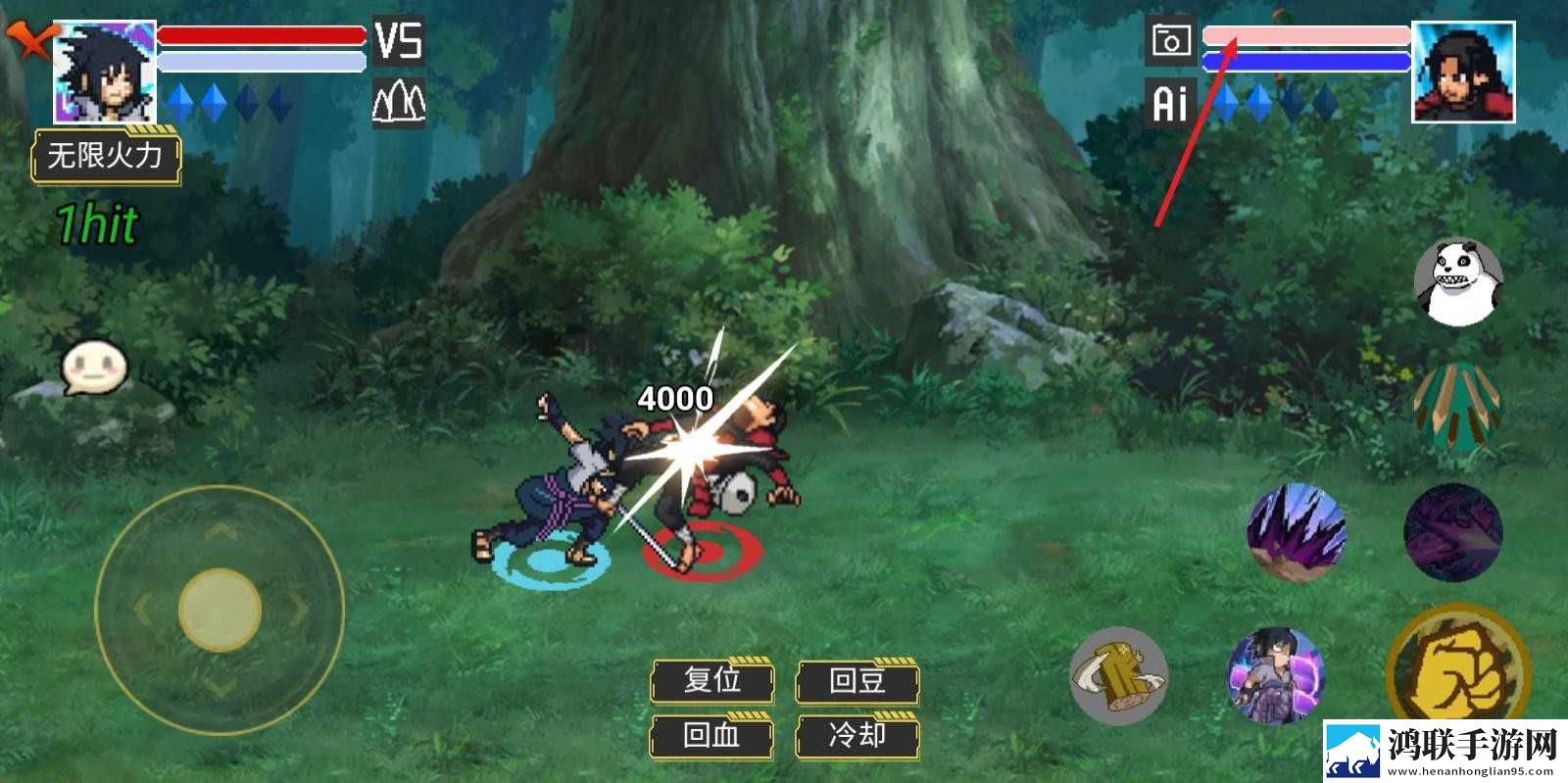 像素火影骨架改版