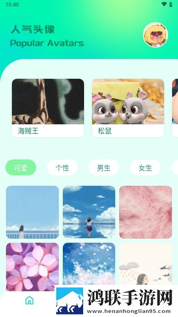 草莓桌面壁纸APP高清版