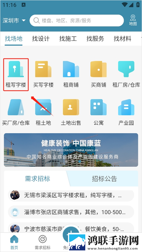 四川彝族XXXXXLmedjyf55宅男免费版下载,四川彝族XXXXXLmedjyf55同传版同声传译神器下载