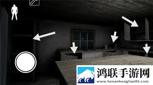 恐怖老奶奶