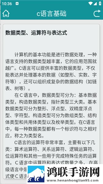 亚洲vs欧洲vs美洲的赛事预测分析英字版下载,亚洲