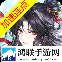 元尊加速版1.0.2