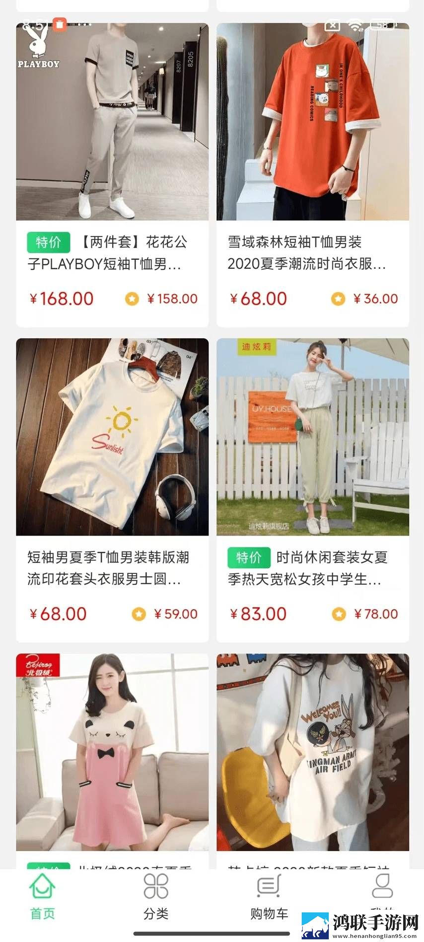 9.1短视全免无限制版下载,9.1短视全免抽奖版刺激下载