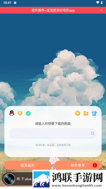 小马拉大车来自妈**爱全景版下载,小马拉大车来自妈**爱杜比版杜比音效震撼下载