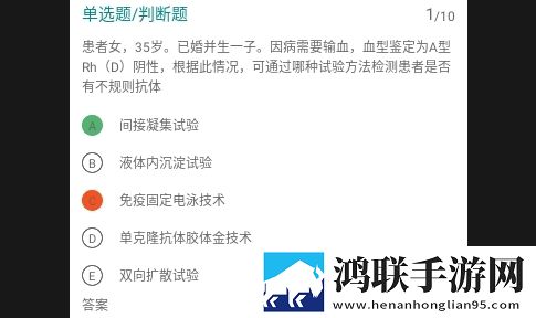 临床医学检验技术士易题库2025最新版