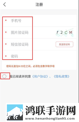金币云商安卓版