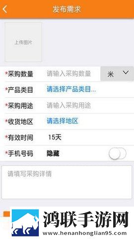 秀套网App2025最新版