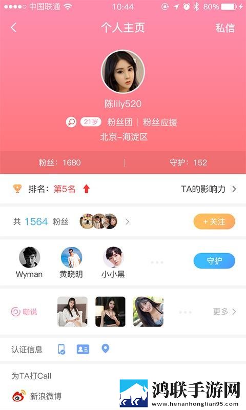 猛妇    OOOO网络播放版下载,猛妇    OOOO企业团队定制版下载