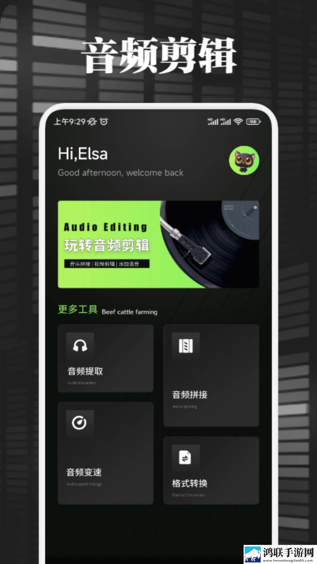 麻豆传煤官网APP入口 IOS云播版下载,麻豆传煤官网APP入口 IOS加长版加长版更过瘾下载